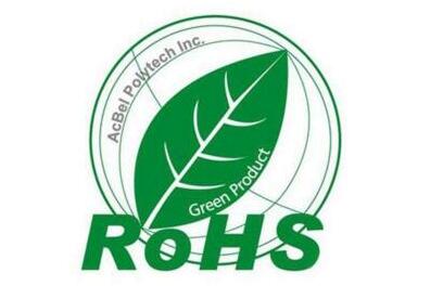 歐盟發布有害物質限制RoHS指令評估最終報告