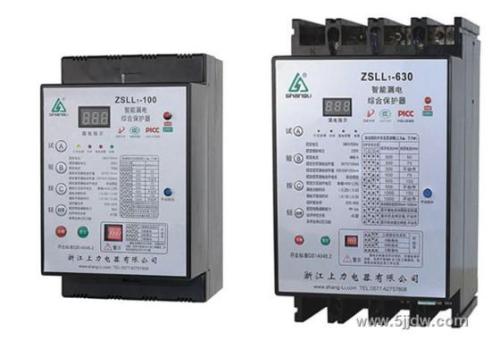 剩余電流驅動保護器