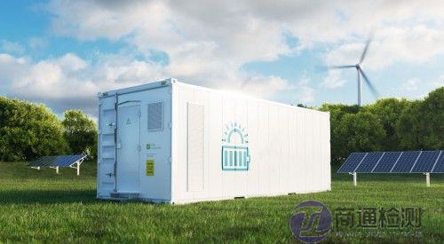 儲能電池系統
