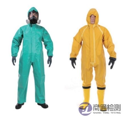 固體顆?；瘜W防護服