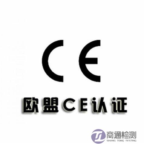 EN ISO 17491-4:2024抗液體噴霧滲透防護服