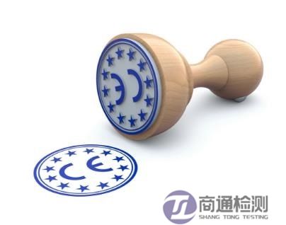 超硬磨料產品EN 13236:2019