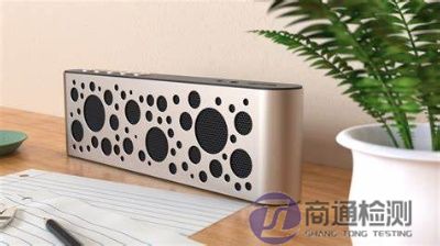 音箱CE認證