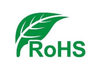 RoHS2.0認證